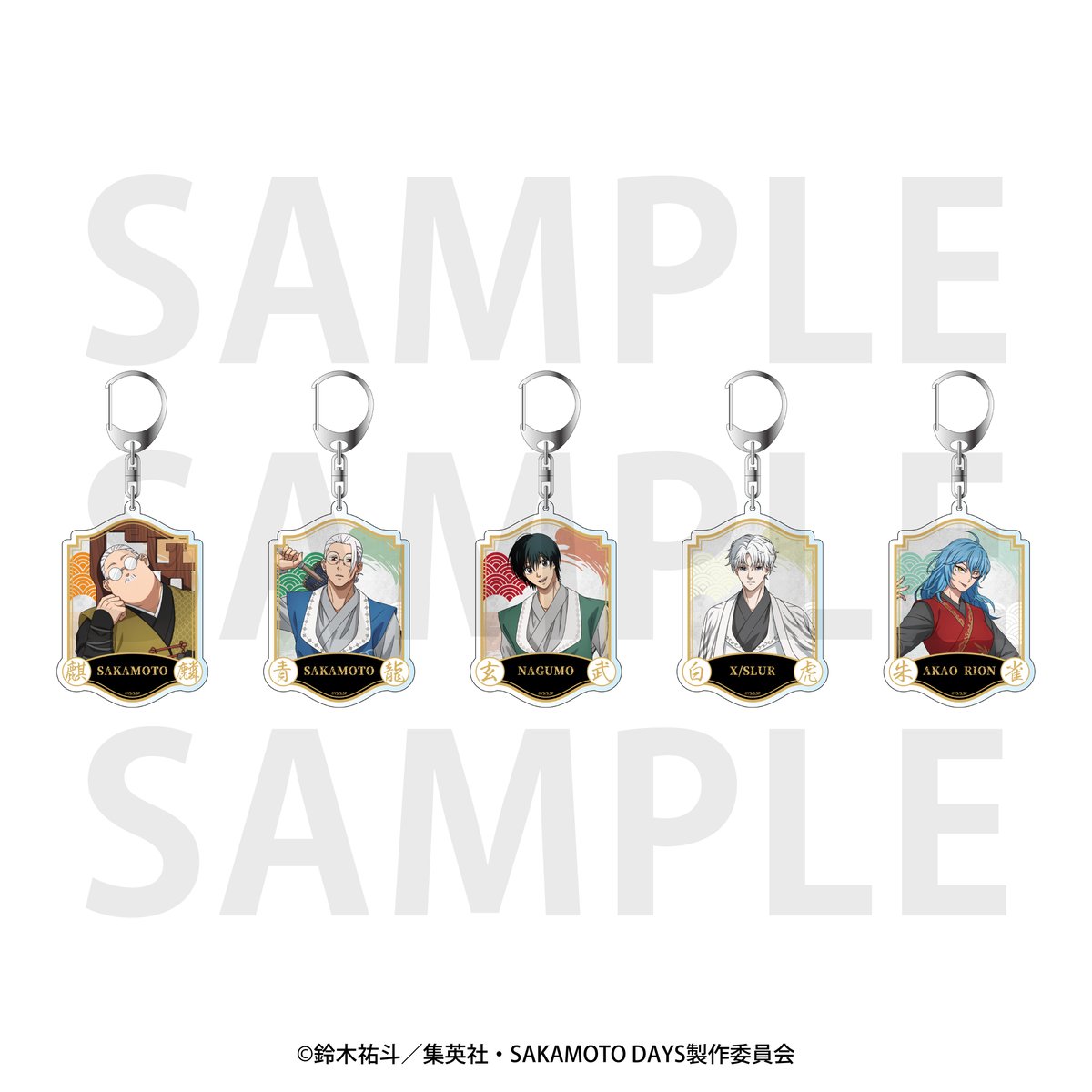 コレイズにて予約受付開始！ SAKAMOTO DAYS_トレーディングホロ