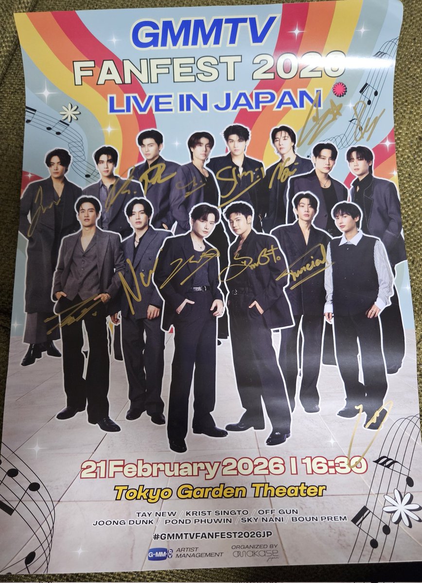 サイン入りポスター 去年も当たったんだけど 今年も当たりました