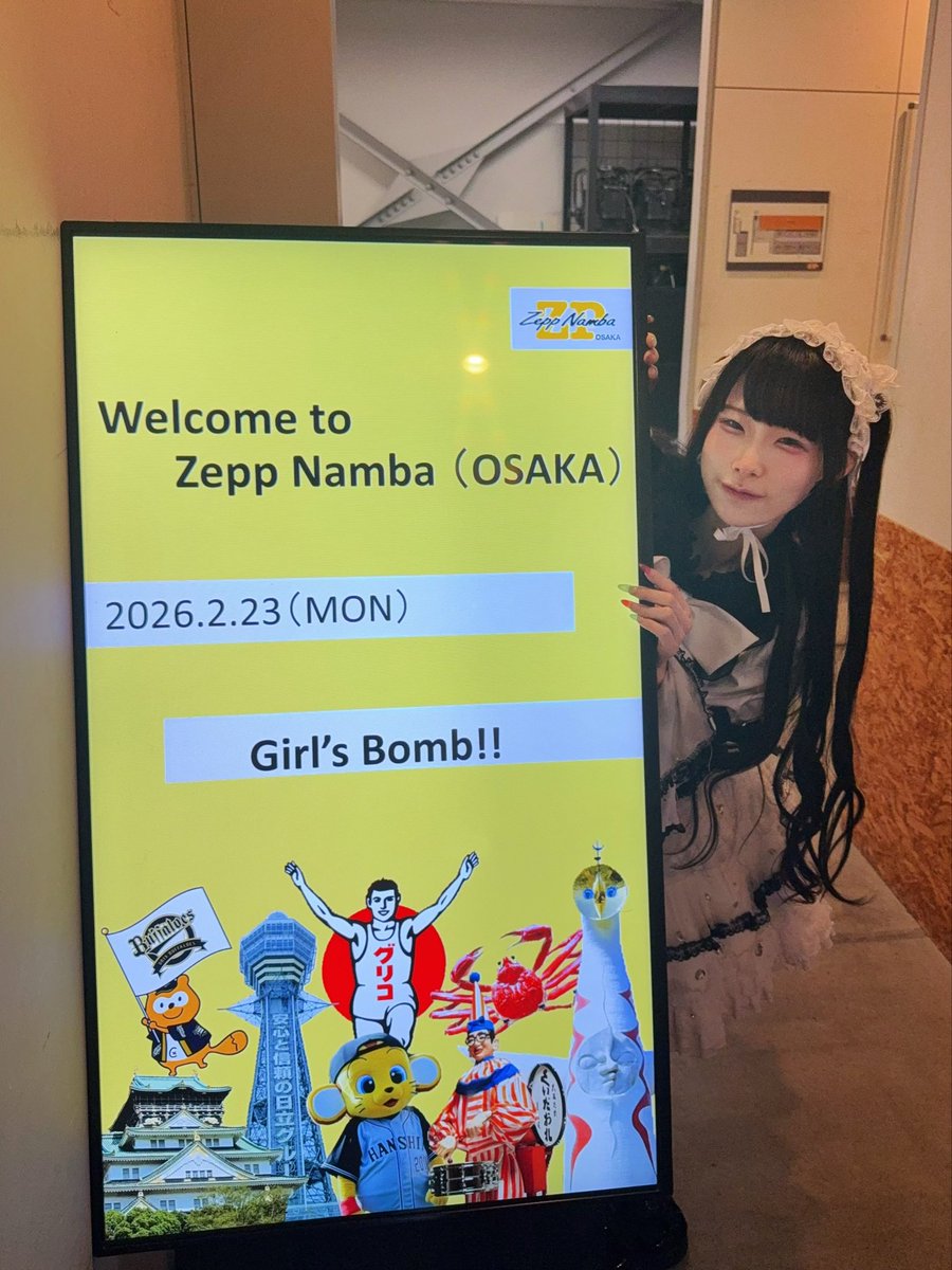 Zepp Namba2日目見てくれてありがとう♡ あくまで天使の白色担当爆裂