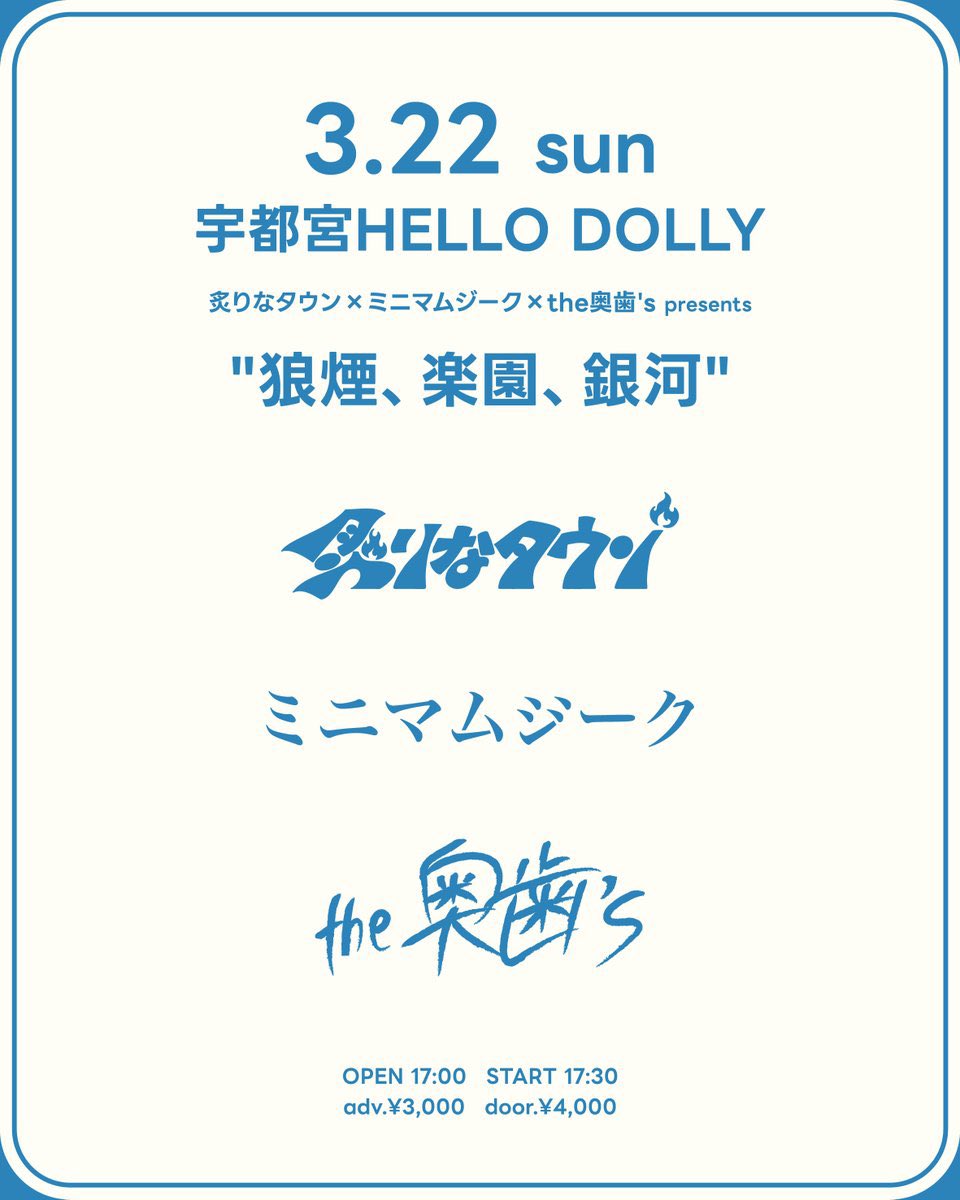 ミニマムジーク (@minimumusik) / Posts / X