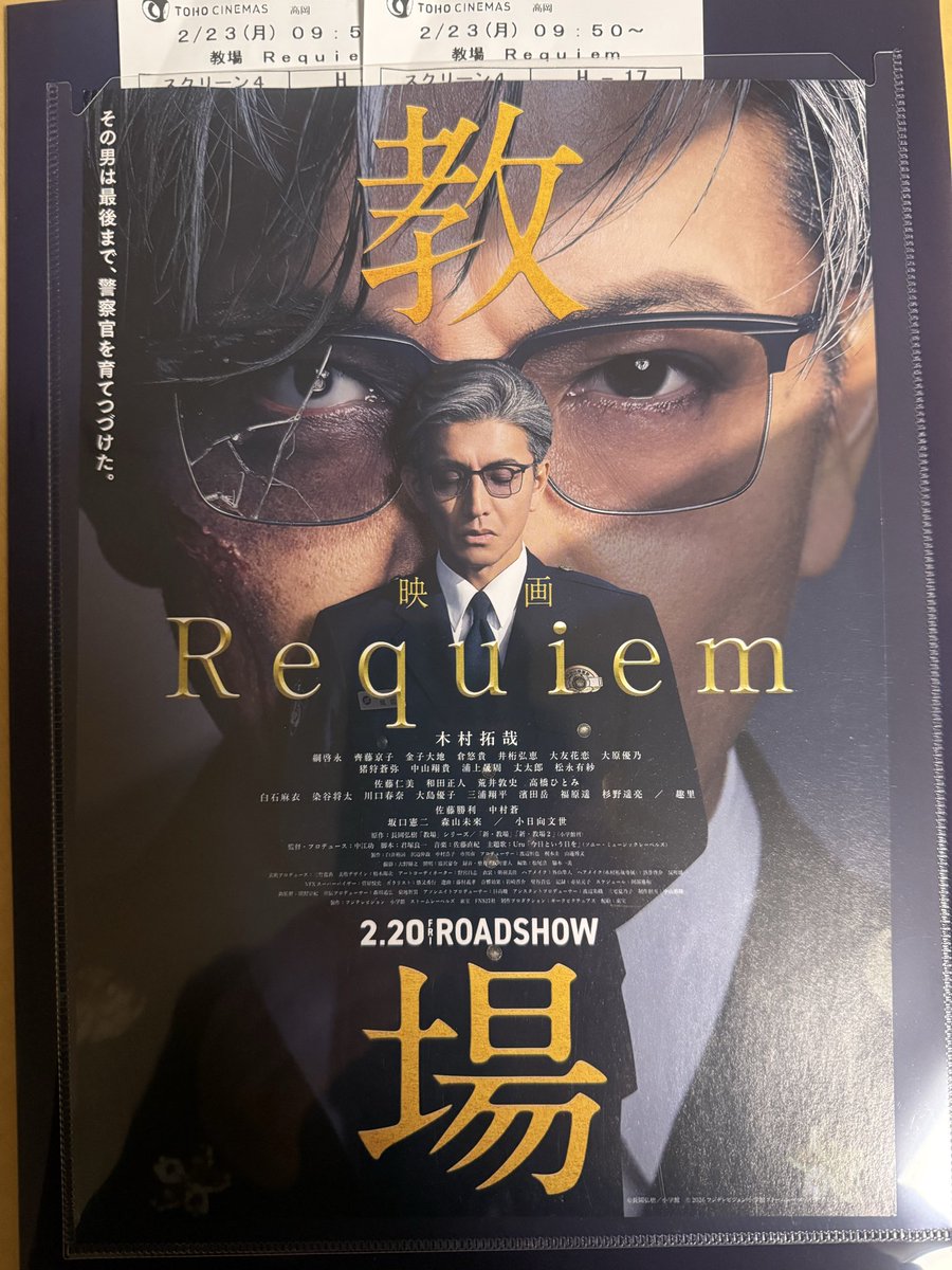 プクcrew (@crew895198021) / Posts / X