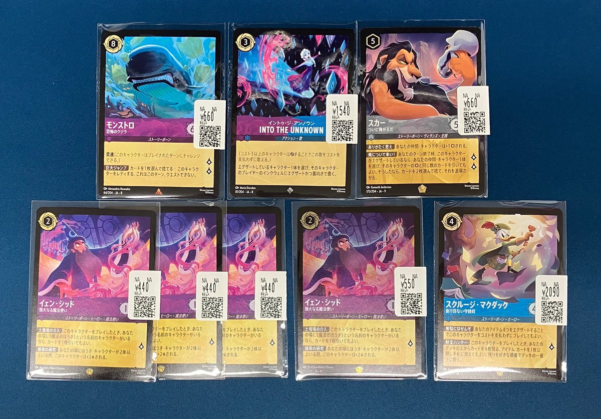 🍀ディズニー・ロルカナ販売情報🍀2/23 本日、こちらのカードをお