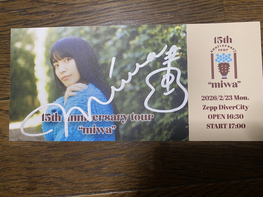 今日のライブ、マジ神やった。 席はめっちゃ近いし、セトリは