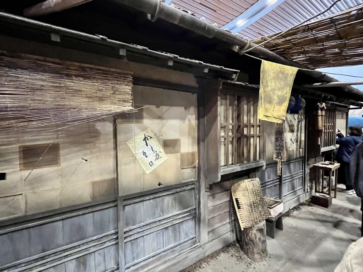 ばけばけセット公開