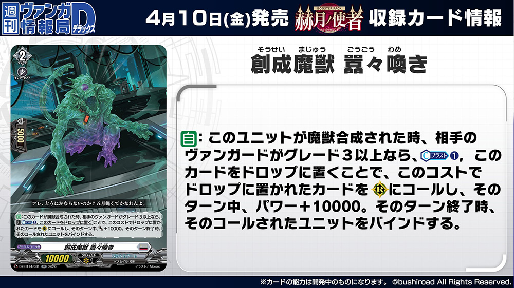 On another-nother (XD) trail of thought jaja i feel those cards