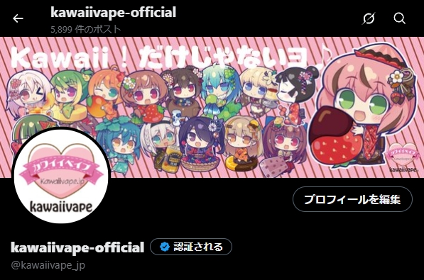 まめたん🌗vape (@mametan_vape) / Posts / X