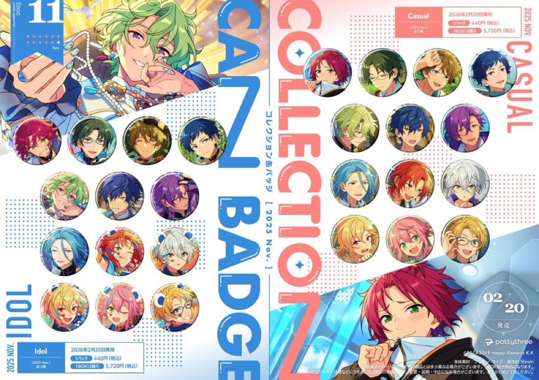 譲渡】あんスタ コレクション缶バッジ Nov. idol casual 各1BOX 出) 翠