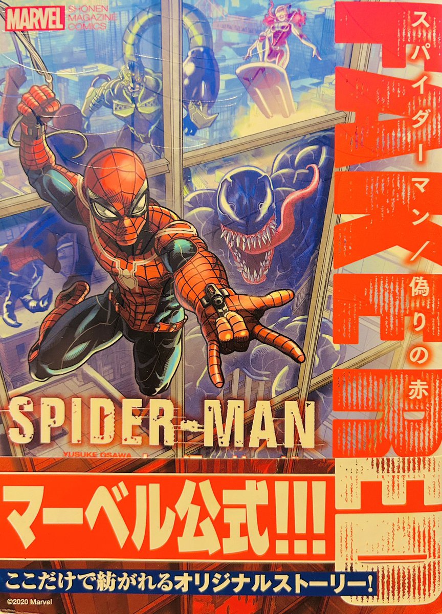 アメコミの入り口は《バットマン:ホワイトナイト》がオススメだけど