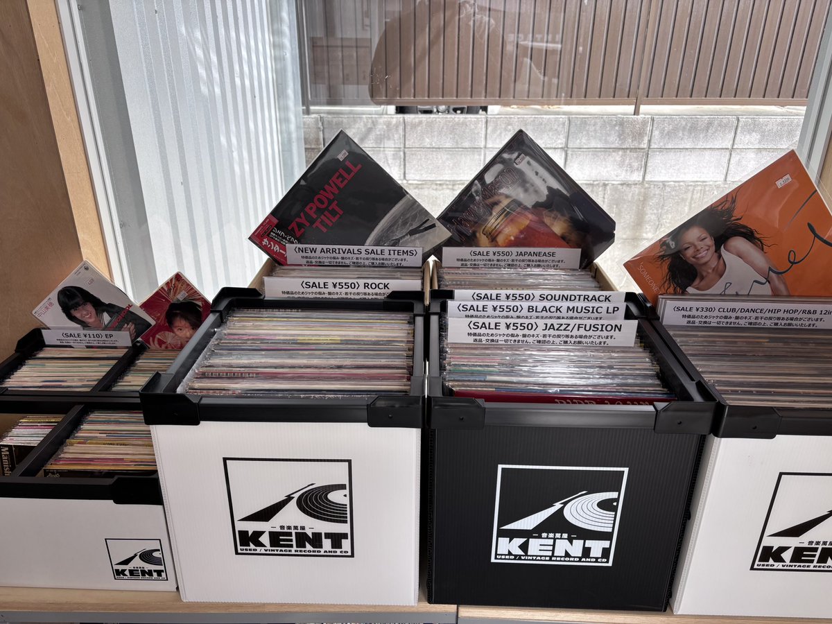 安レコぼちぼち入れました🙇‍♂️