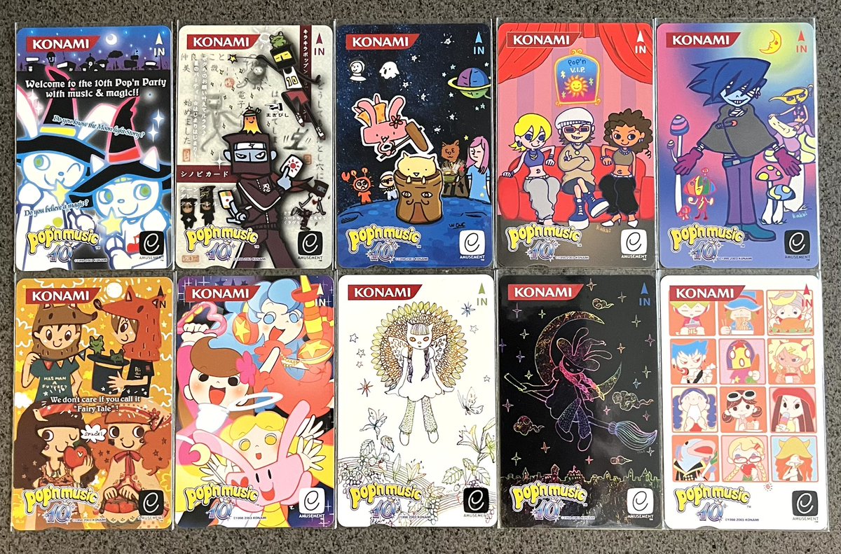ポップンミュージック9〜13まで採用された磁気エントリーカード