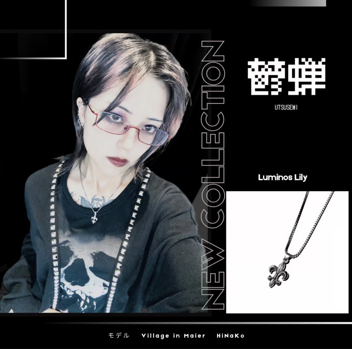 Luminos Lily 定価 ￥2,800▷▷ ¥1,500 税込 優美な百合の花を模した