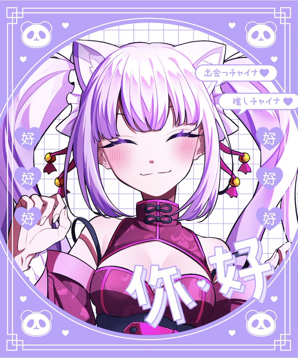 あきにゃん🐈‍⬛🐈 (@akinyanko_1103) / Posts / X