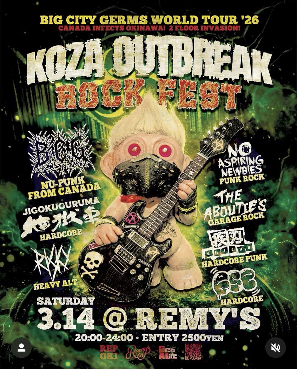 告知 #nextGIG #20260314sat #地獄車 #押忍‼︎