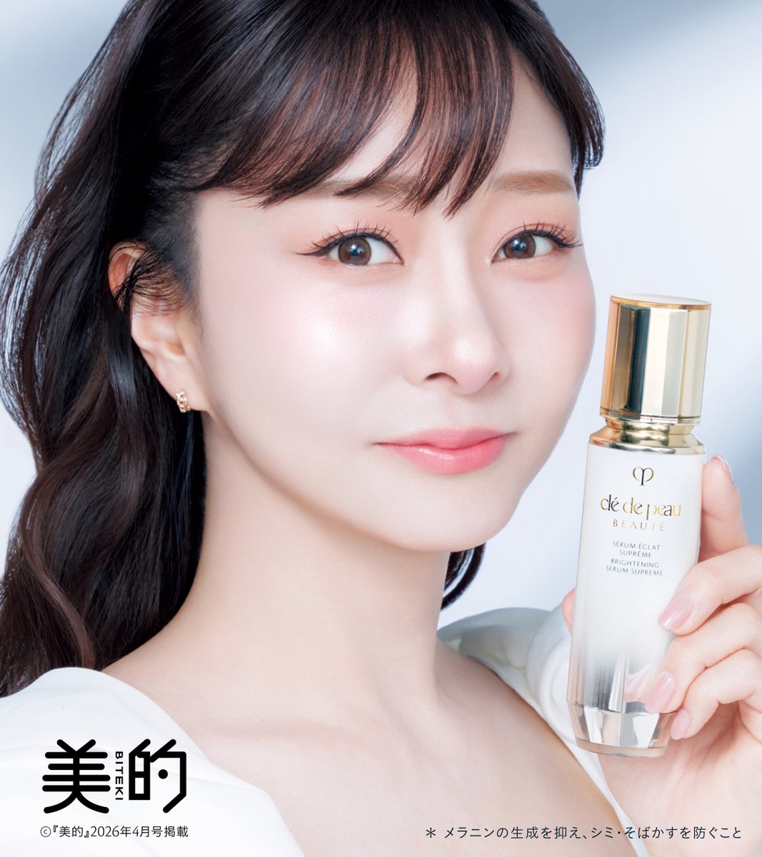 クレ・ド・ポー ボーテ ジャパン（公式） (@cledepeau_japan) / Posts / X