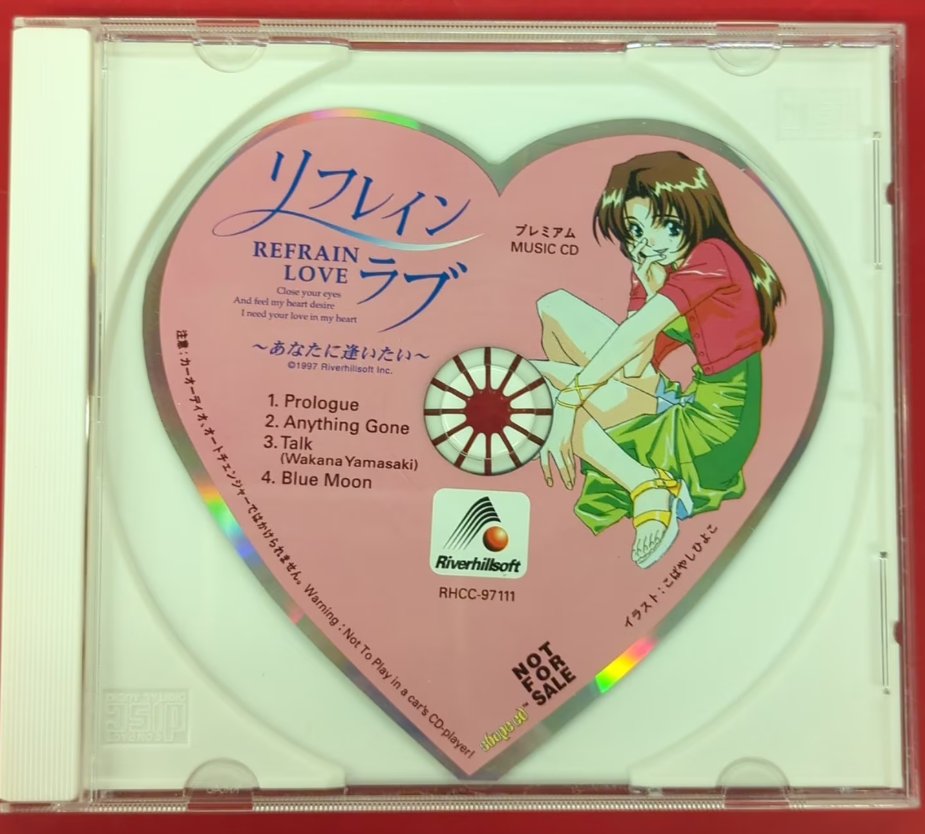 マジでハート型とか変わったCDあったんだな CDプレーヤーの説明書で