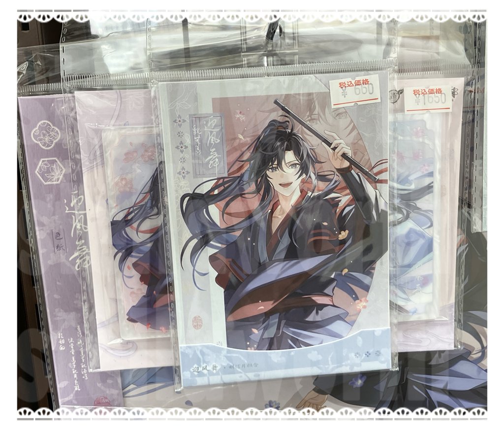 ✨販売開始✨／ 魔道祖師 グッズ各種 新商品が多数入荷いたしました