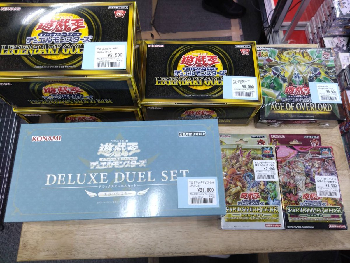 遊戯王販売情報 ◇BURST PROTOCOL ◇LEGENDARY GOLD BOX ◇「青眼の白