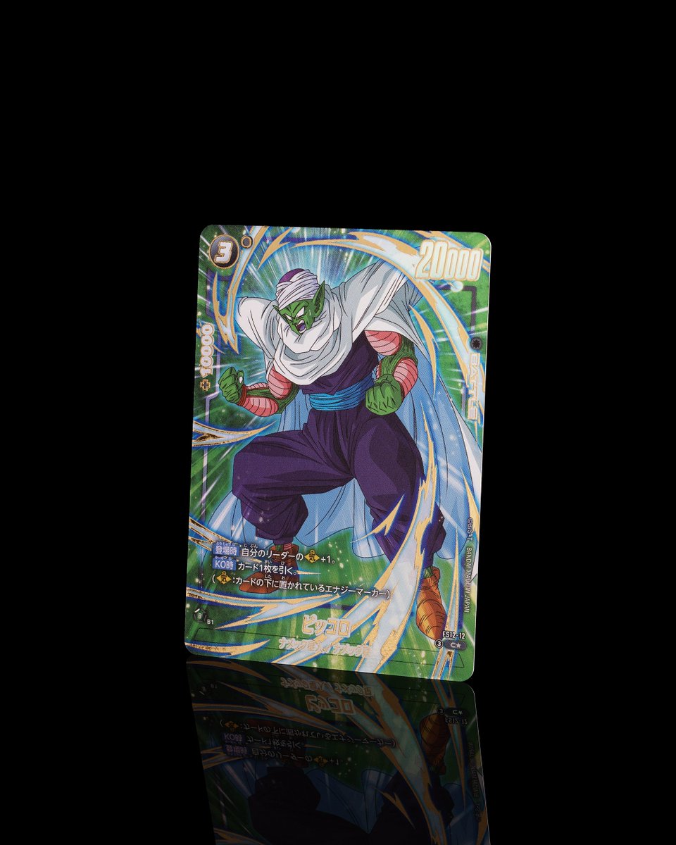 FS12 パラレルカード紹介】 3/14(土)発売、スタートデッキEX『気の躍動