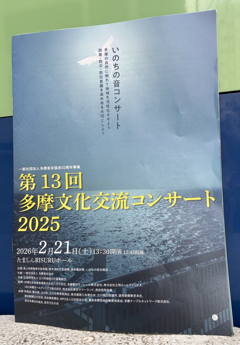 東京アニメーター学院専門学校 (@TokyoAnimator) / Posts / X