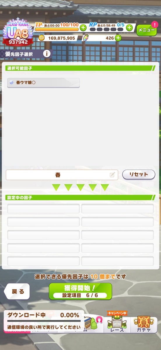 Post by 奈央 on X: 選べねーぞ💦