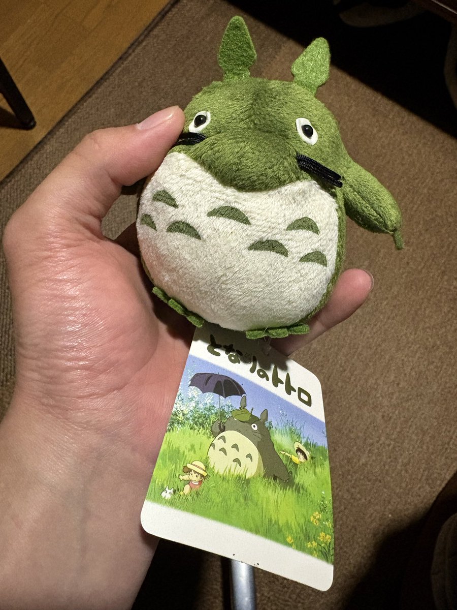 ジブリの大展覧会限定 みみずくトトロのマスコットを 実家で発掘した