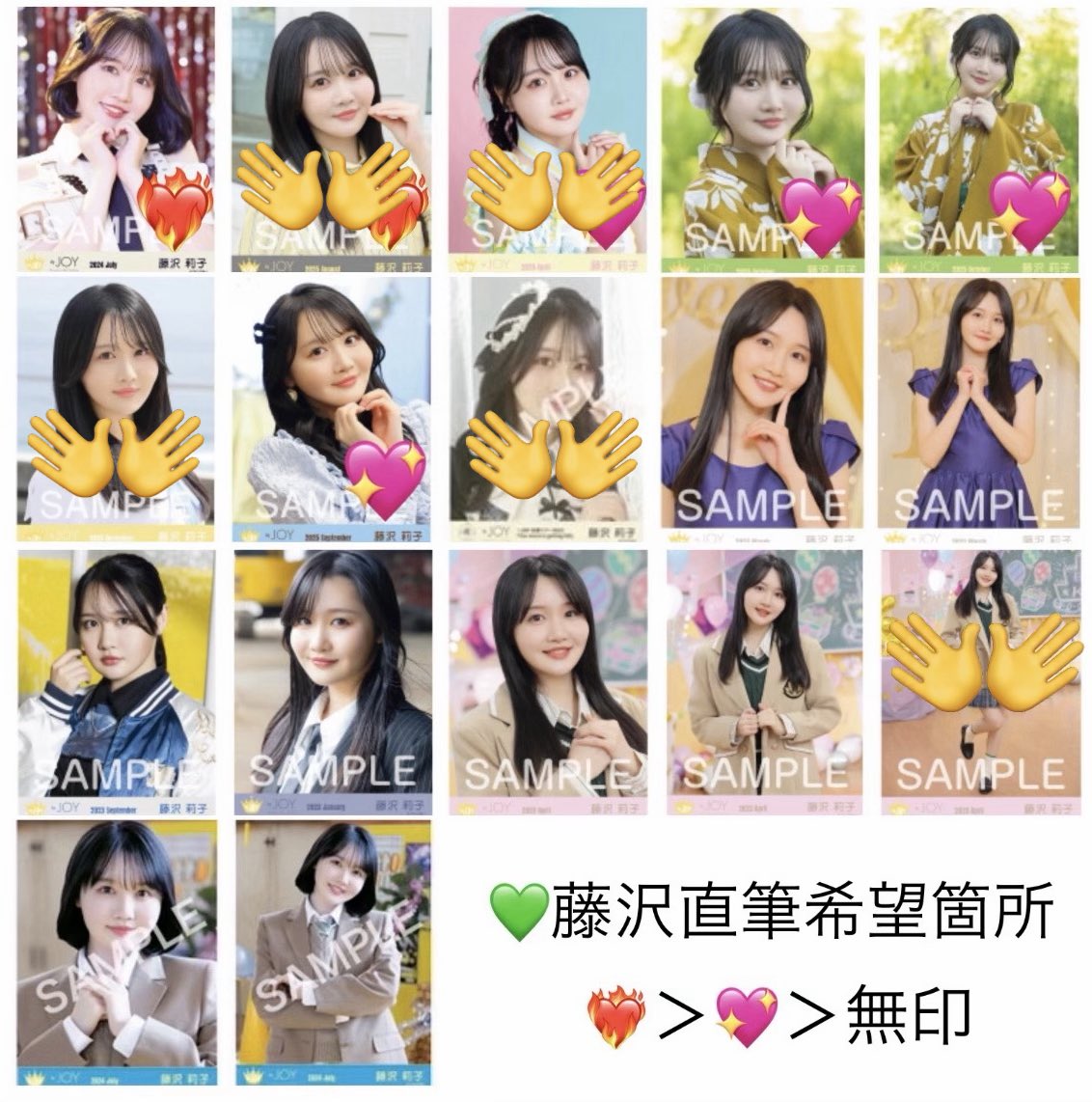 イコラブ ノイミー ニアジョイ ≒JOY 4th シングル 電話番号教えて