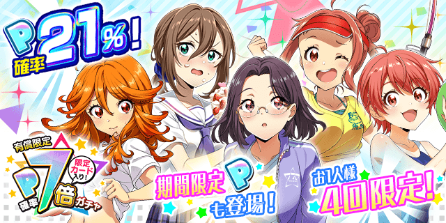 Tokyo 7th シスターズ」公式【ナナシス】 (@t7s_staff) / Posts / X