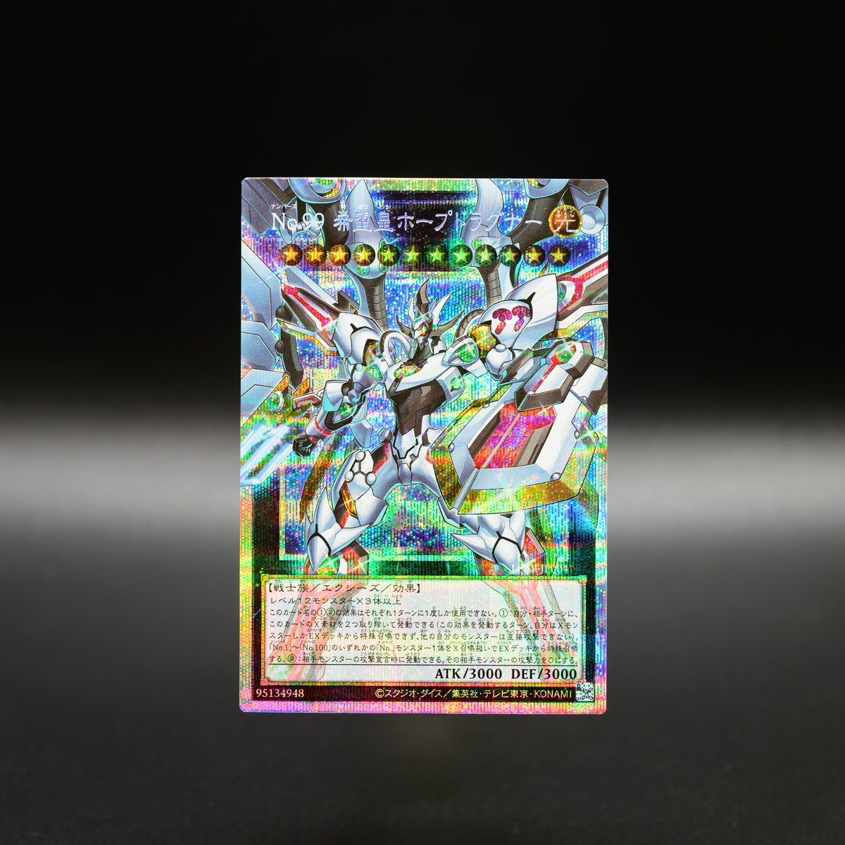 公式】遊戯王OCG (@YuGiOh_OCG_INFO) / Posts and Replies / X