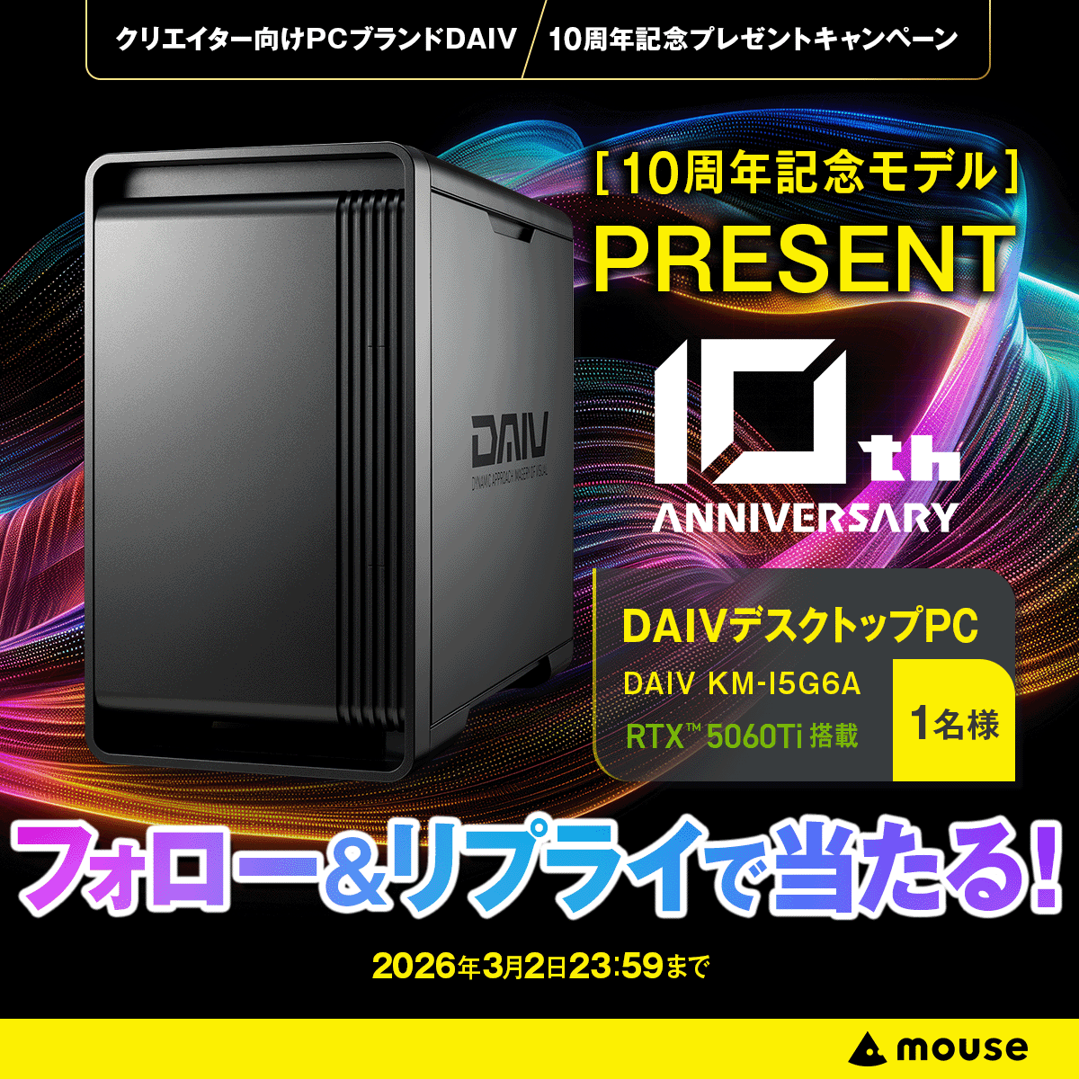 マウスコンピューター (@mouse_computer) / Posts and Replies / X