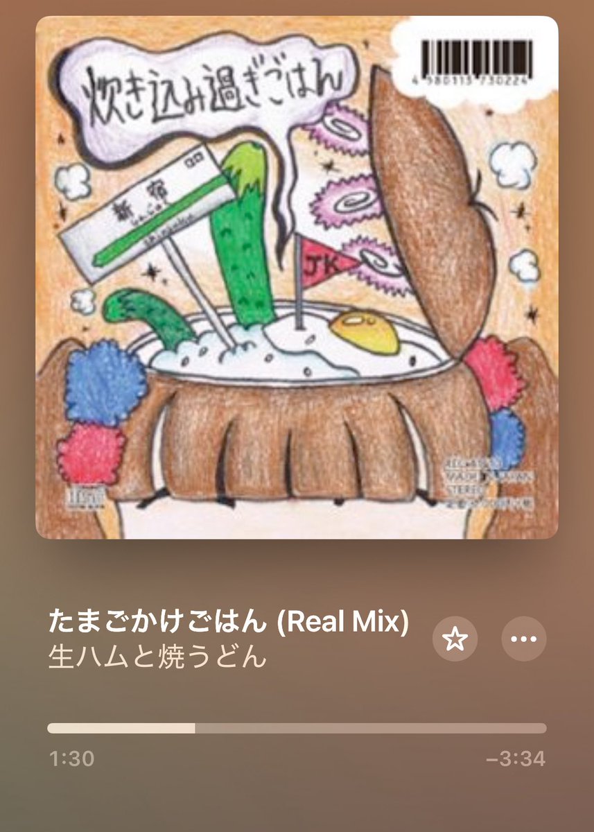 🙂‍↕️リアルミックス サイコー!!!!!! たまごかけごはん (Real Mix