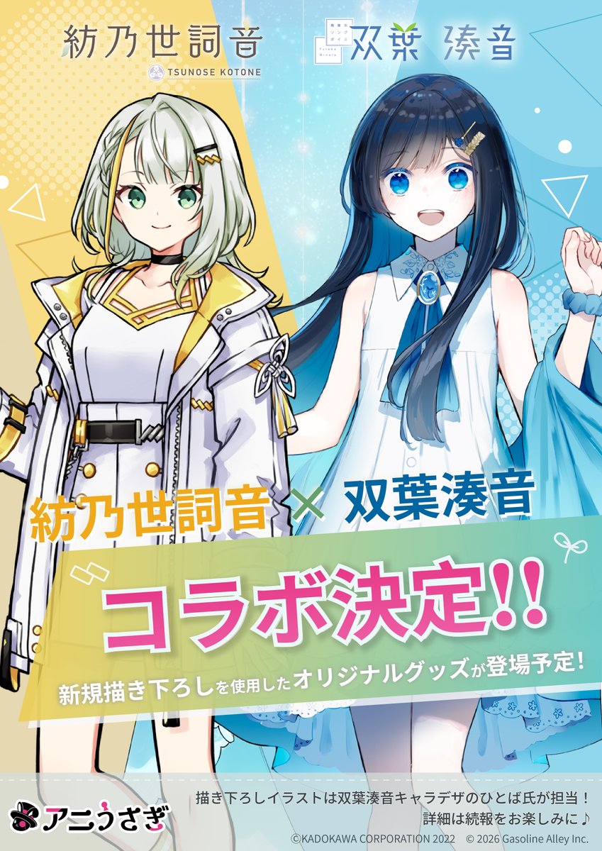 紅雨 霽月 (@seigetsu_kouu) / Posts / X