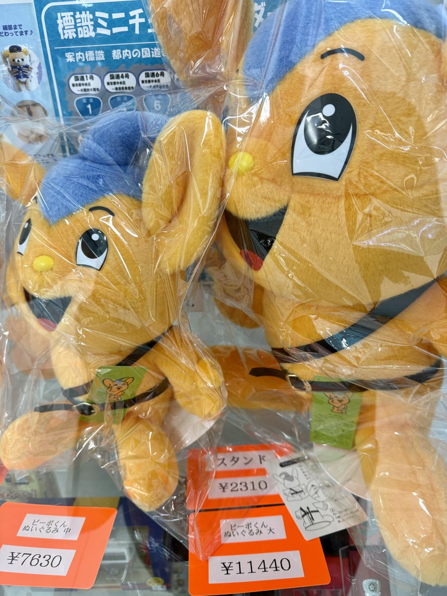 Post by ことぶき とむさん on X: なかなか