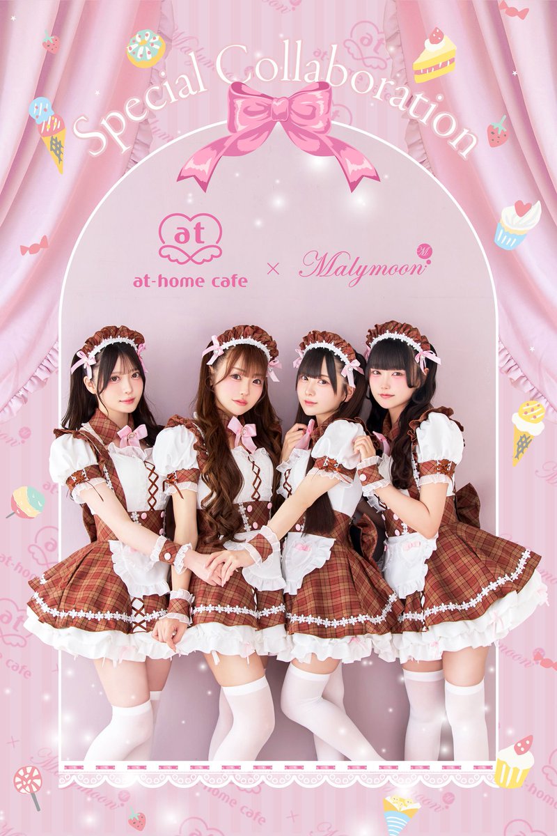 🎀あっとほぉーむカフェ × Malymoon🎀 大変お待たせしました