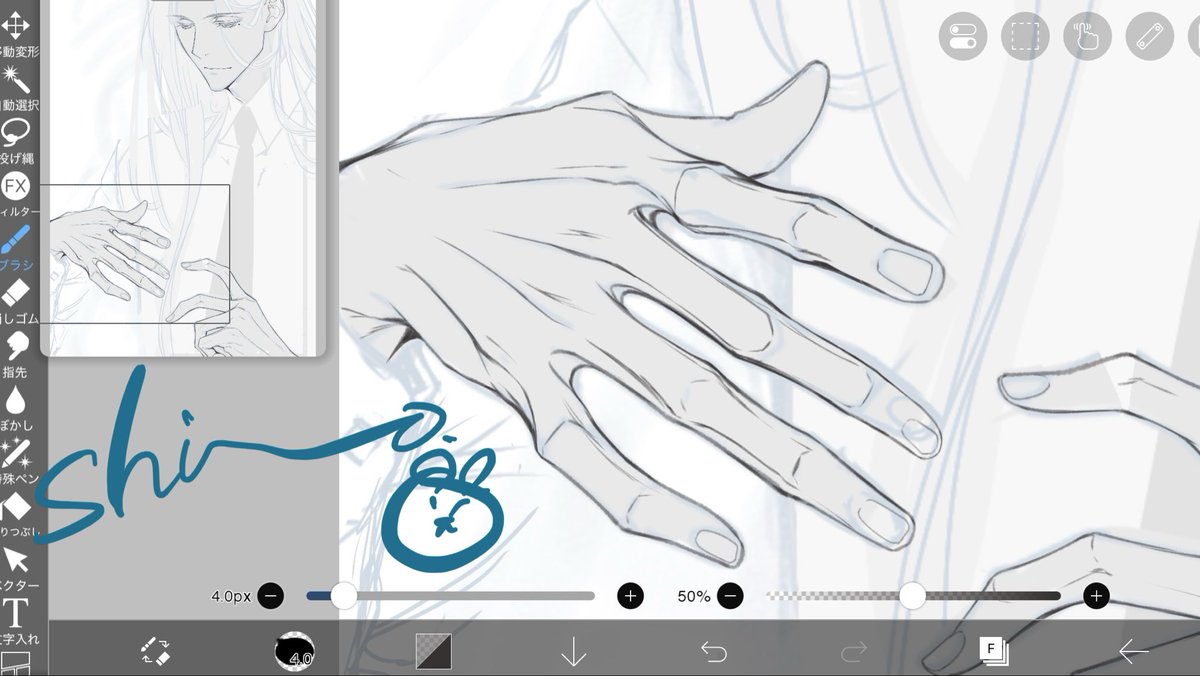 好みの手が描けました