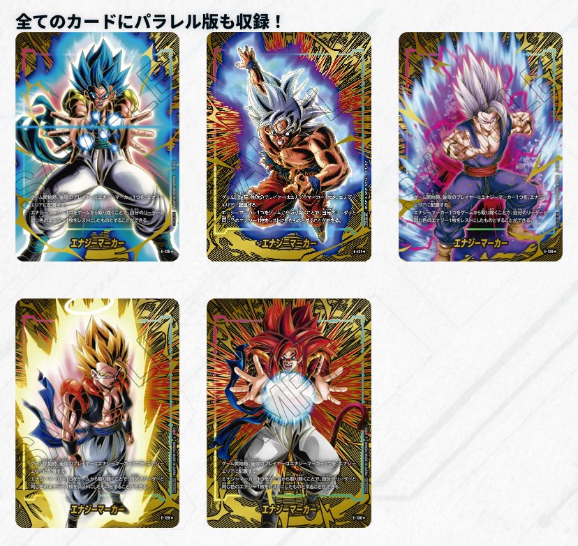 エナジーマーカー ウソップ (@yu_rikuchan3055) on X