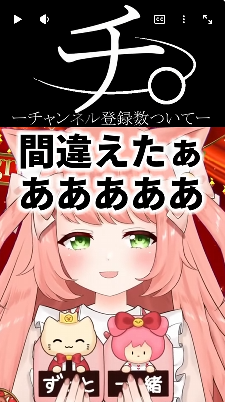 すっごく面白いショート動画できましたw みてみてね💓 またやらかして