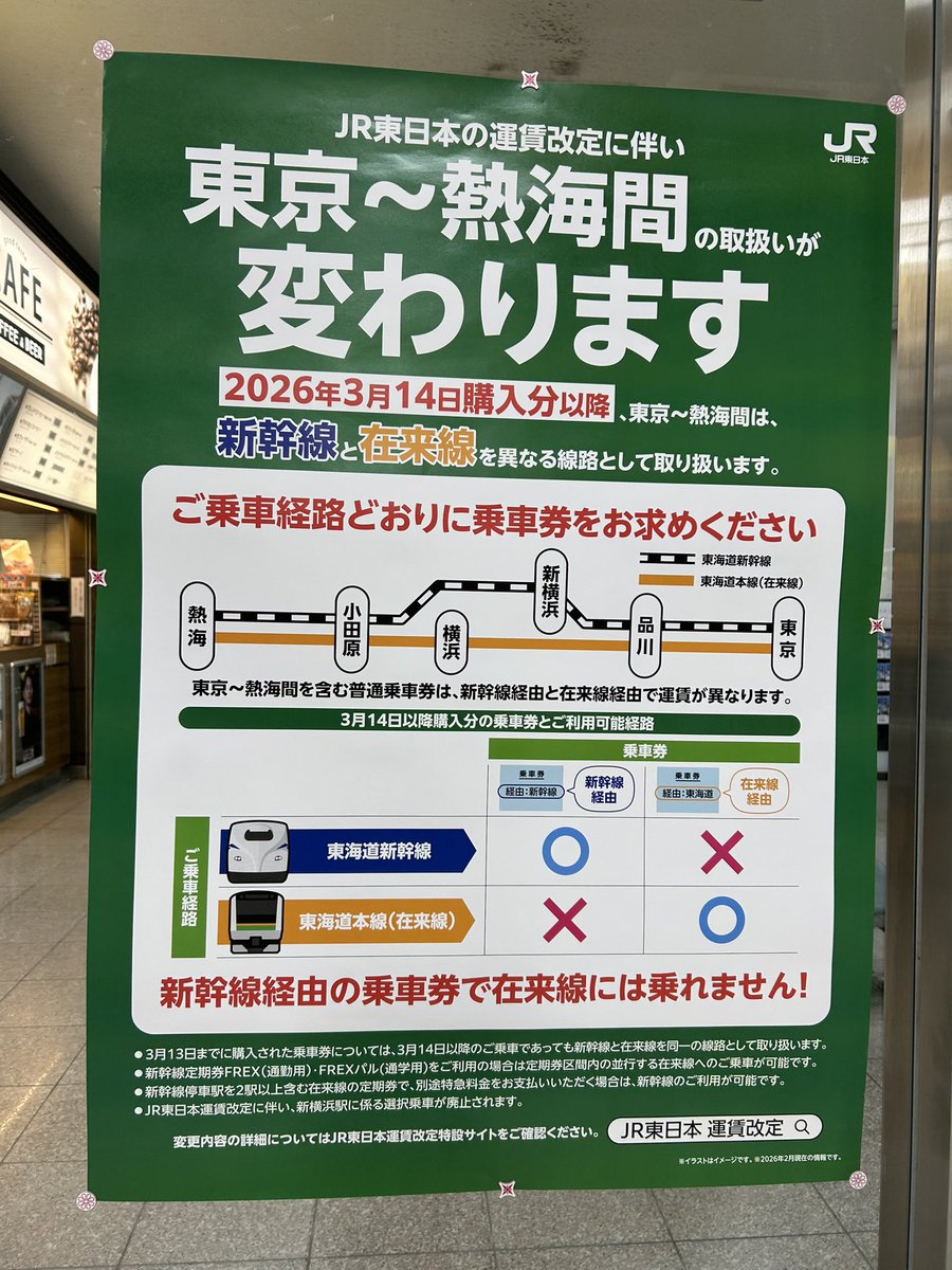 うっちー (@uchi_923) / Posts / X