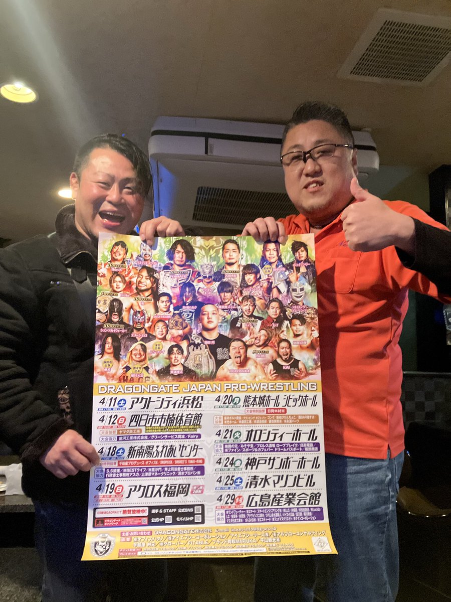 熊本にて 炭火焼 チキチキ様、Vessel様、キャサリンズバー様 に