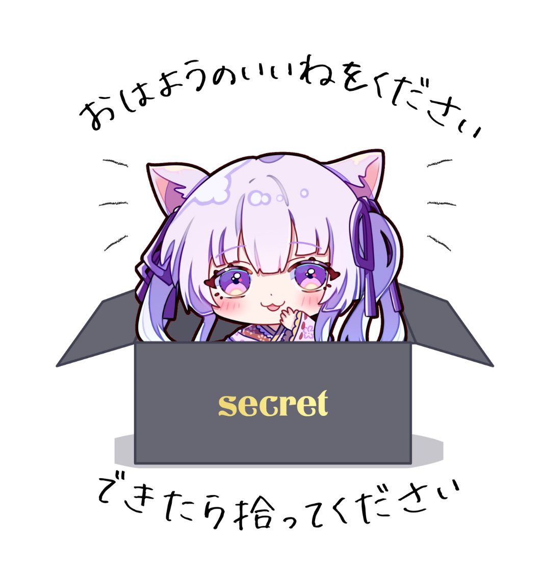あきにゃん🐈‍⬛🐈 (@akinyanko_1103) / Posts / X