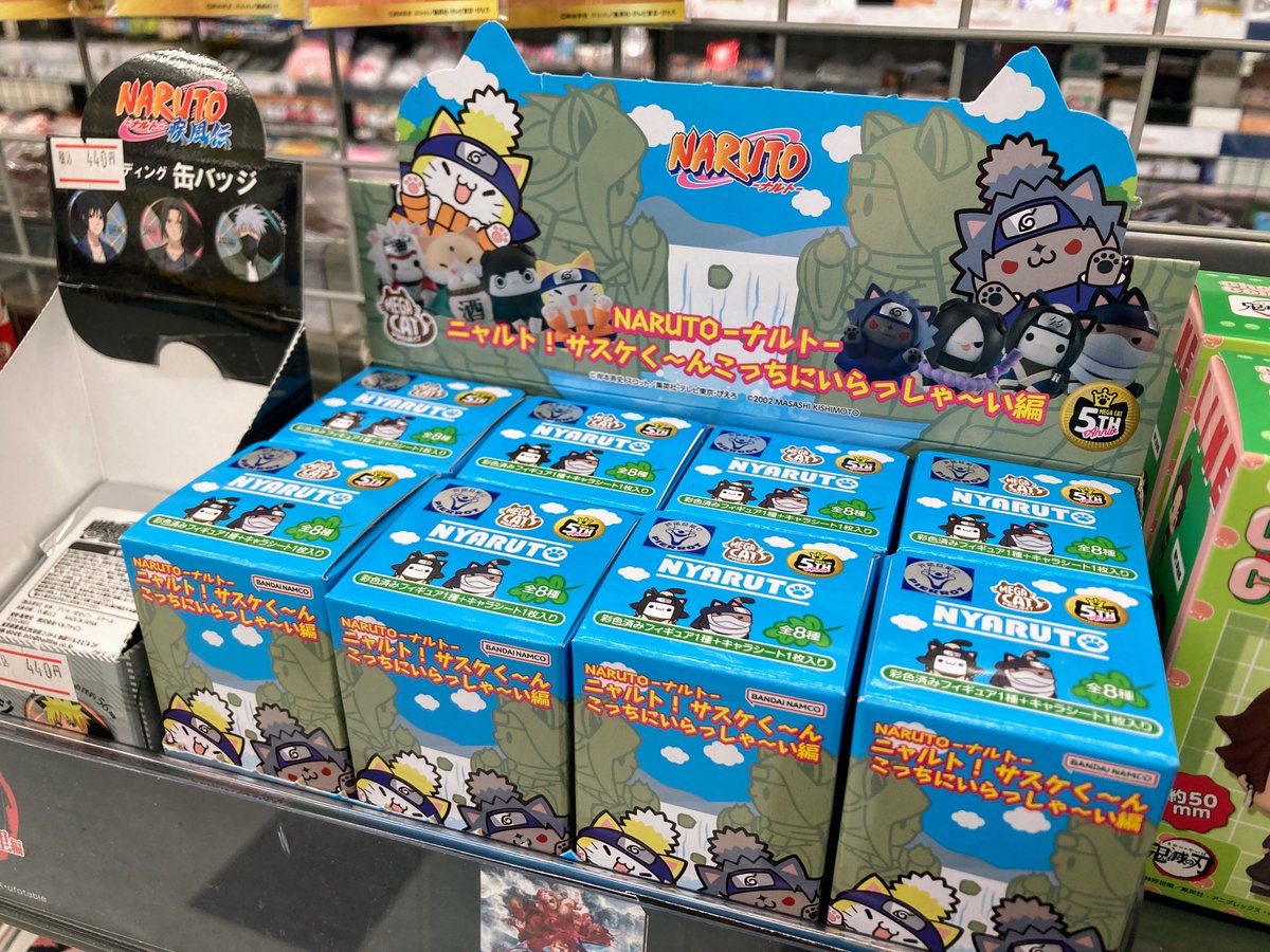 入荷情報】#NARUTO 「NARUTO-ナルト-」 ・MEGA CAT PROJECT サスケく