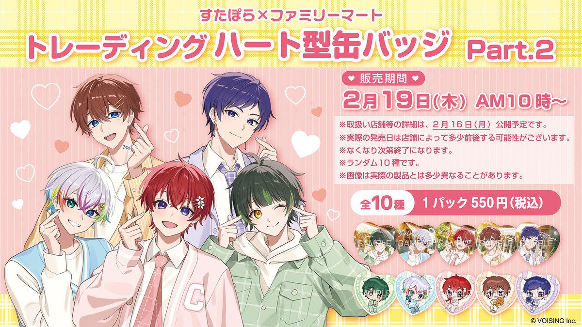 こったろ🌟すたぽら (@ktr_utau) / Posts / X