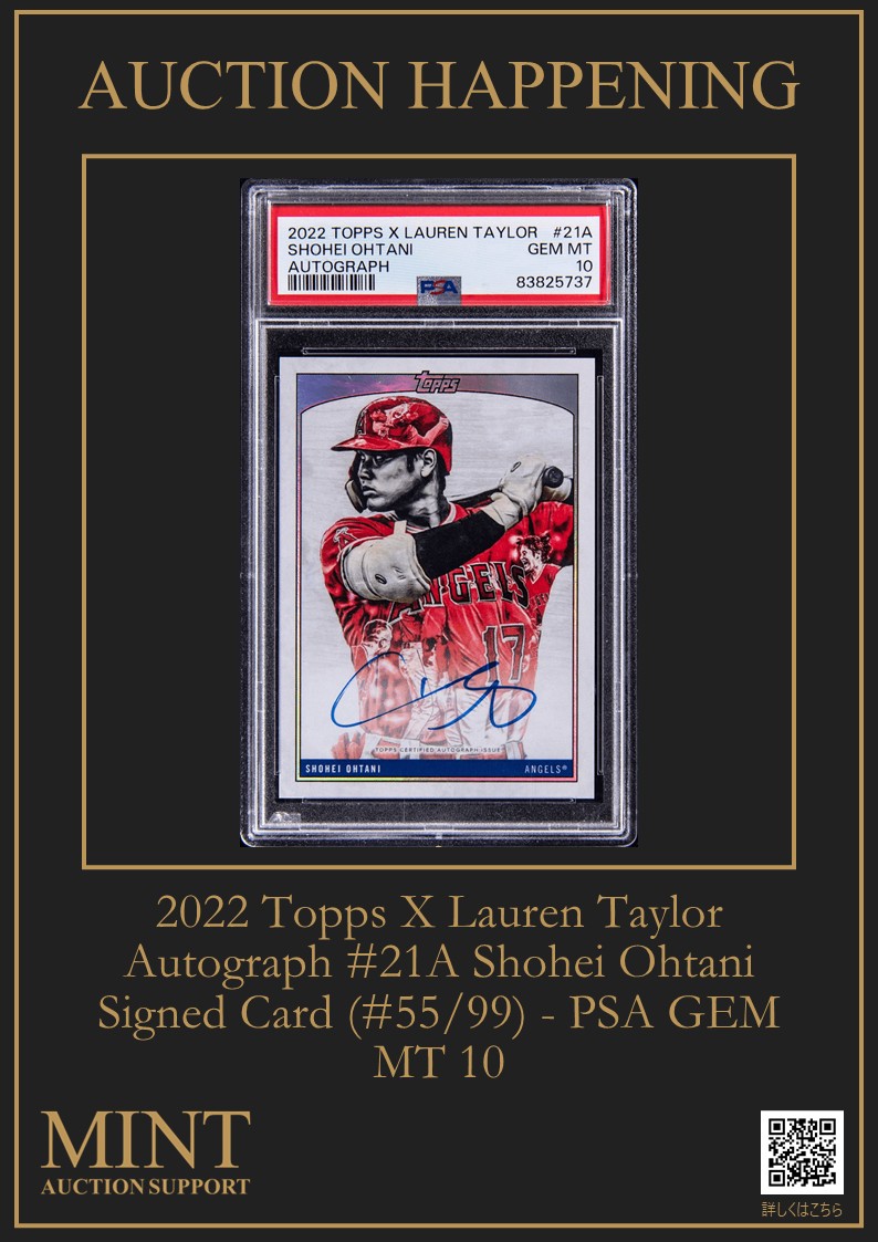 2022 Topps X Lauren Taylor Autograph #21A​ Topps Xは、特定のテーマ