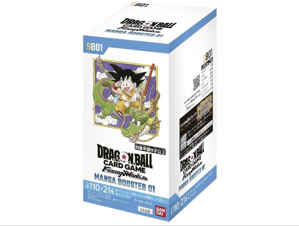 ドラゴンボール MANGA BOOSTER 01 まとめ売りおまけ付き 購入