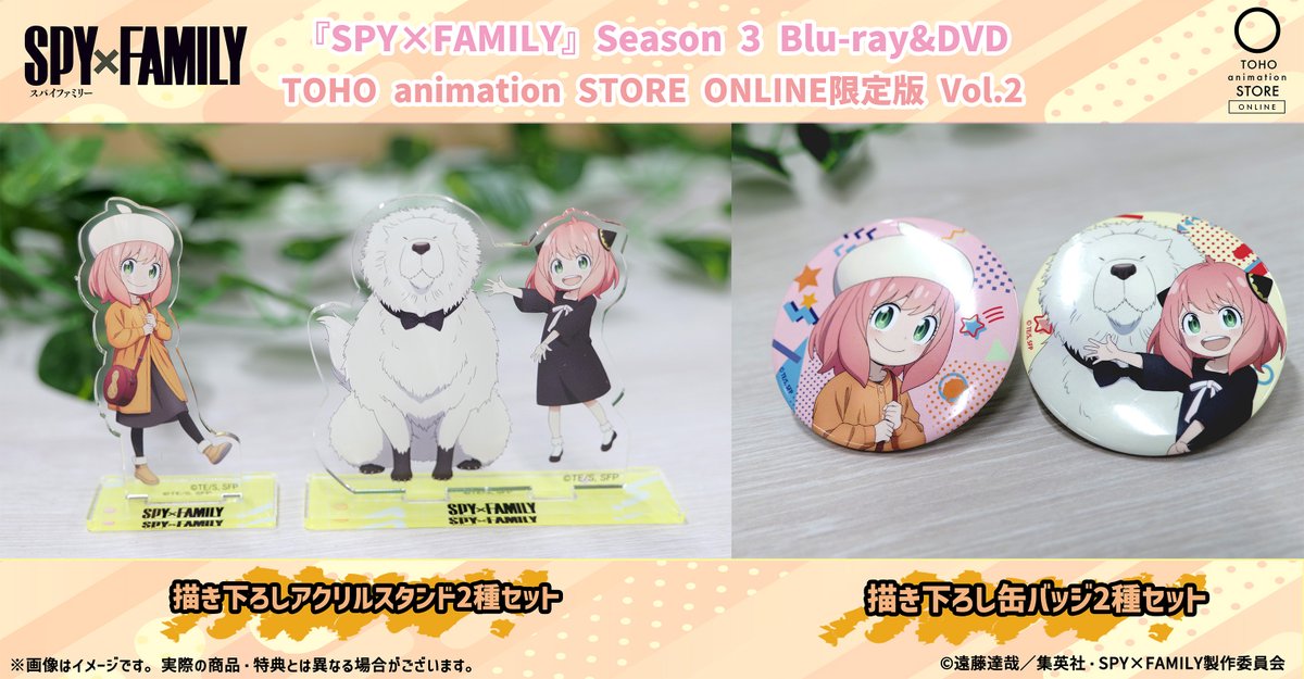 SPY×FAMILY（スパイファミリー）』アニメ公式 (@spyfamily_anime