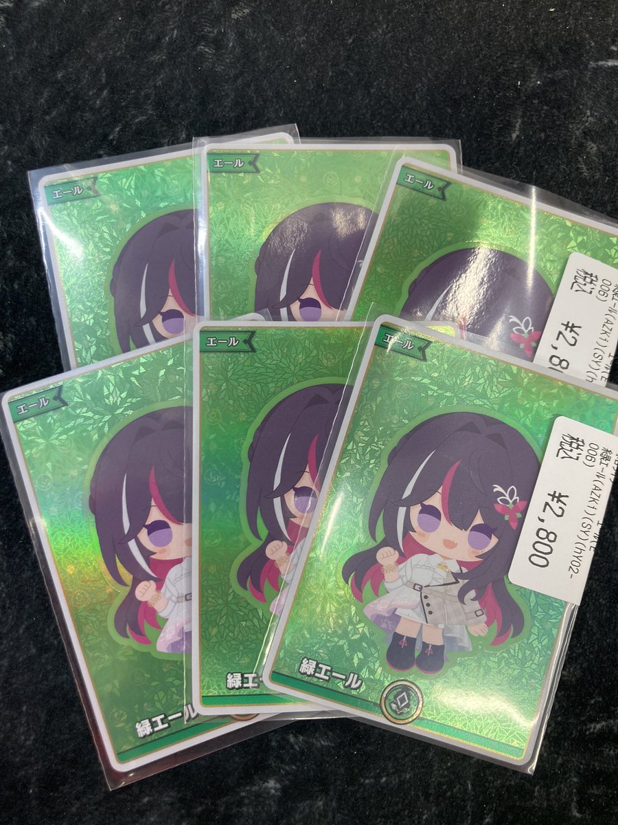 ホロカ 入荷情報】 「ざぁこ❤️」 AZKiエール入荷しました！！ AZKi