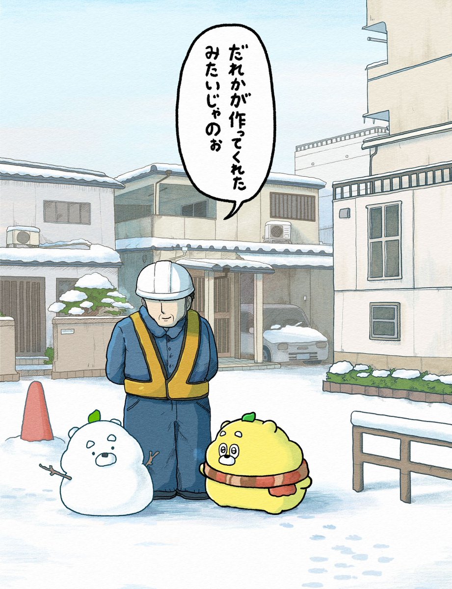 ひろくま (@hirokuma_1690) / Posts / X