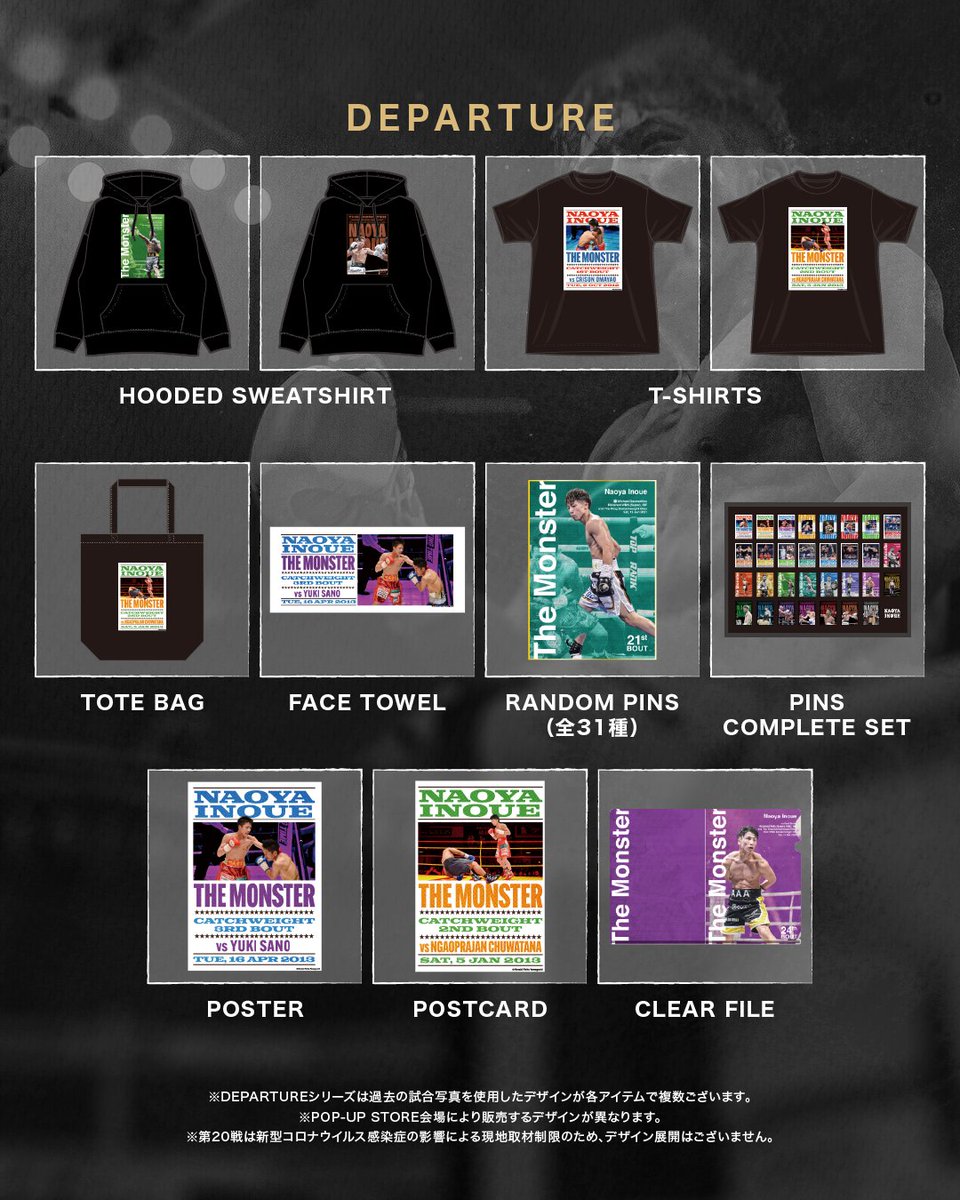 POP-UP STORE in YOKOHAMA — 2/21（土）よりスタートするPOP-UP STORE