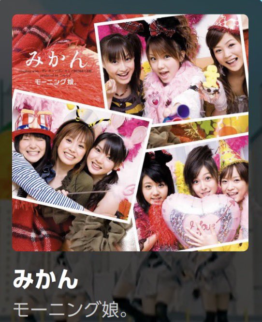 ゆるキャラトレカ 寺嶋由芙 ステッカー グッズ アイドル おぼえ歌