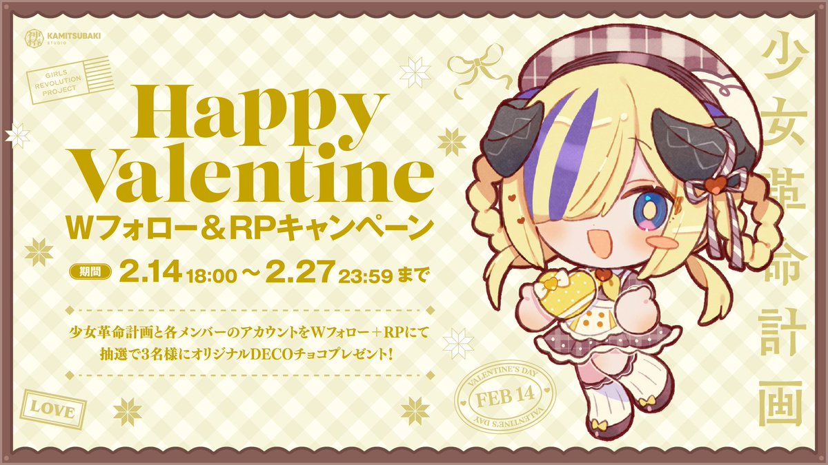 naka (@Nakato08) / Posts / X