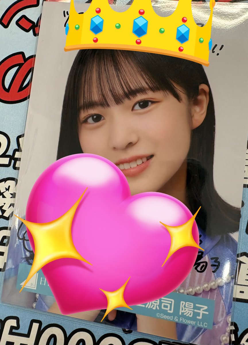 正源司陽子ちゃん 「Happy Train Tour 2023」ライブ衣装 ヨリが直筆